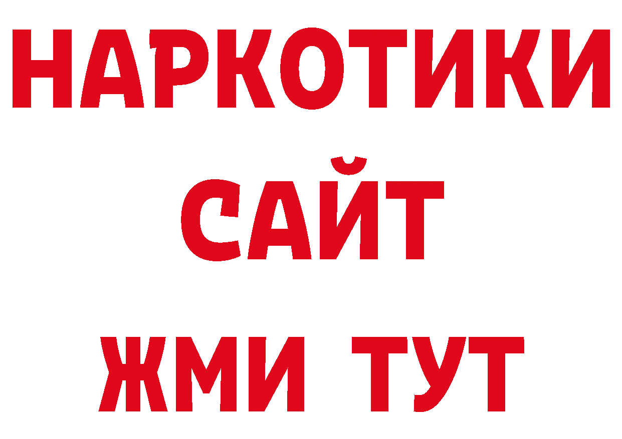 Печенье с ТГК конопля как зайти площадка ОМГ ОМГ Абдулино